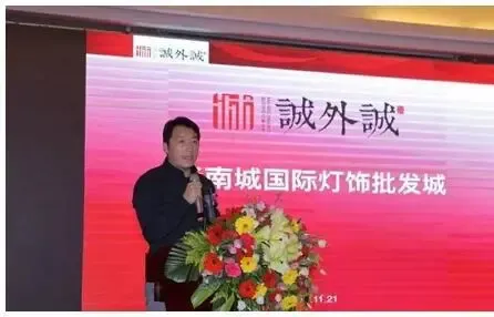 重庆家居用品批发:新兴市场的蓝海战略